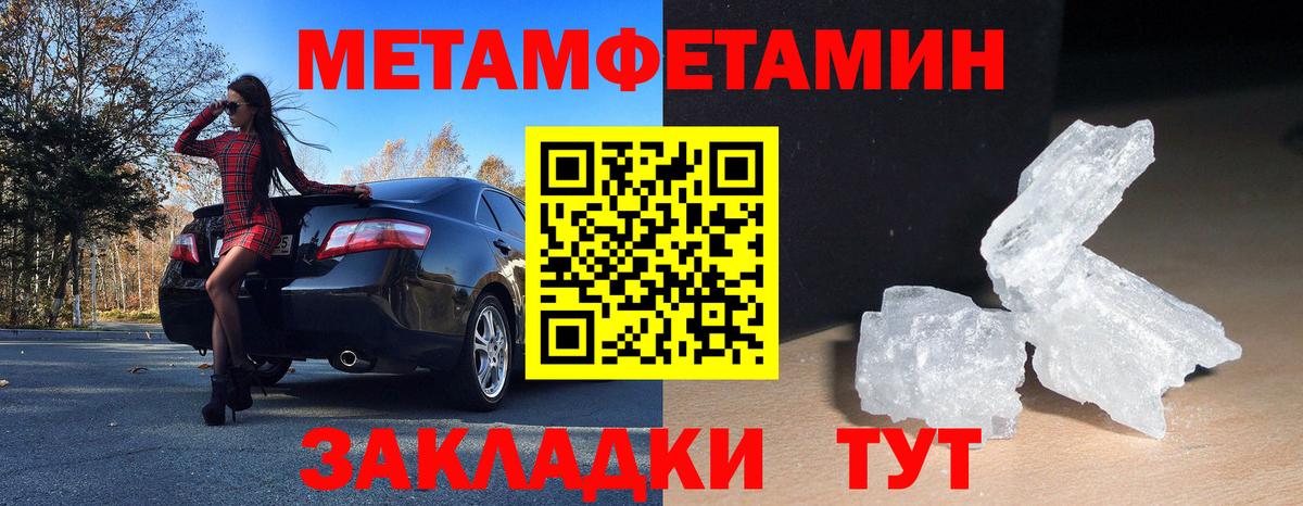 Метадон Самара