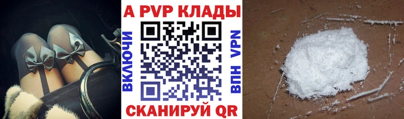 блэк спрут наркотики Самара Alfa_PVP крисы CK