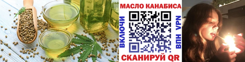 Canna-Cookies конопля  цены   Самара 