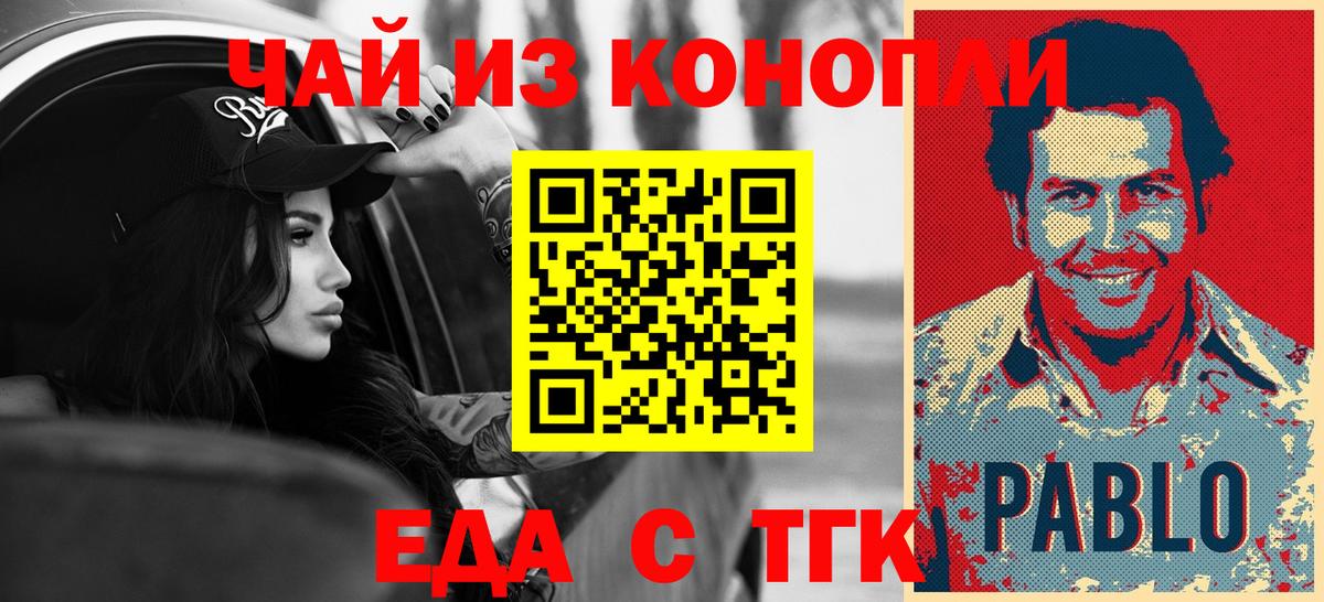 Самара  Canna-Cookies конопля  Вход с VPN 