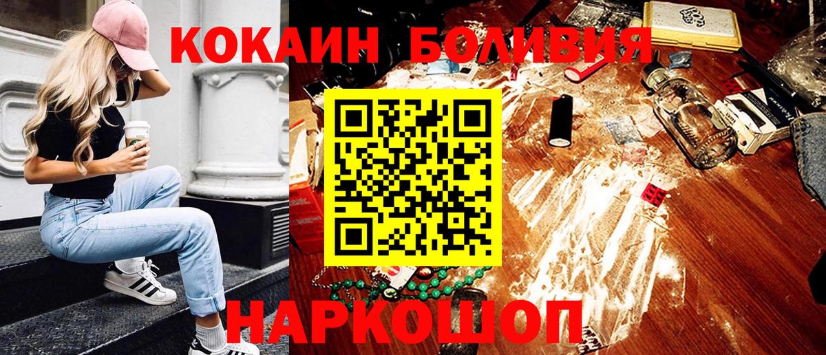 Cocaine VHQ  Вход с VPN  Самара  COCAIN 97% 