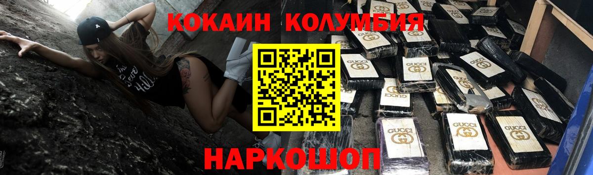 Кокаин VHQ Самара