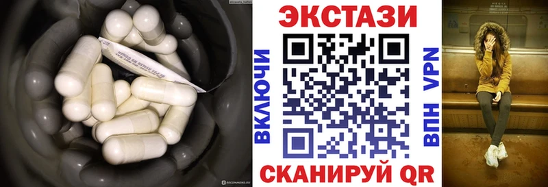 Ecstasy louis Vuitton Самара