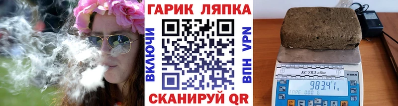 Гашиш 40% ТГК блэк спрут вход дарк нет официальный сайт Самара