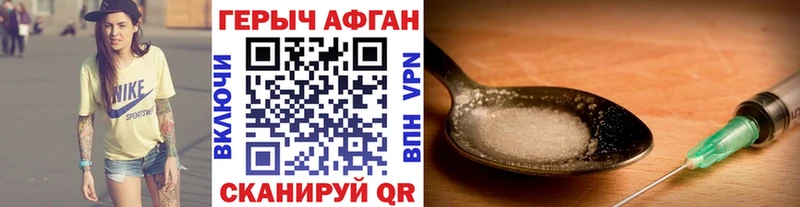 mega вход  Самара  Героин белый 