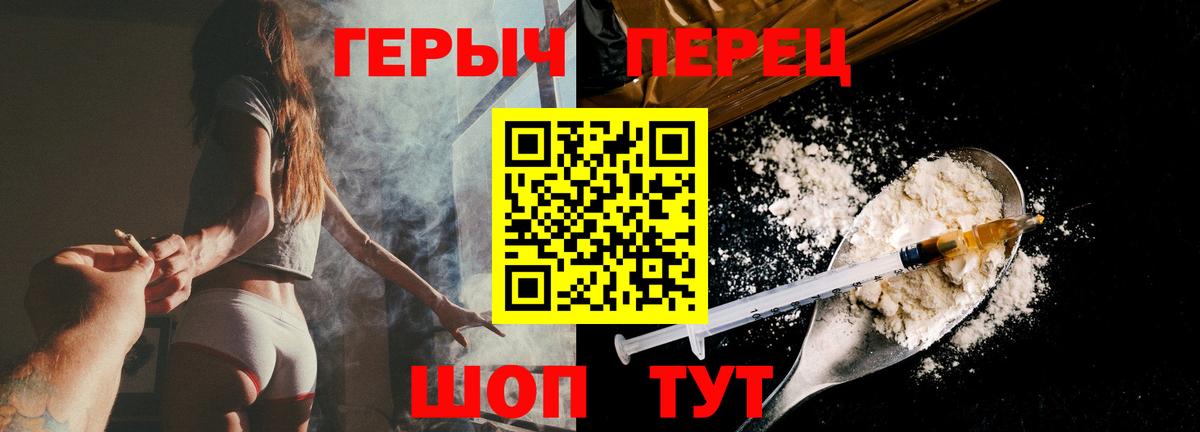ГЕРОИН  Вход с VPN  Самара  Героин VHQ 