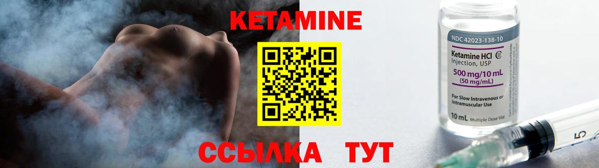 блэк спрут ССЫЛКА  Вход с VPN  Кетамин VHQ  Самара  Кетамин ketamine 