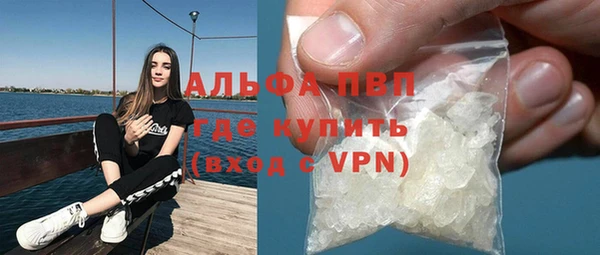 а пвп мука Заволжск