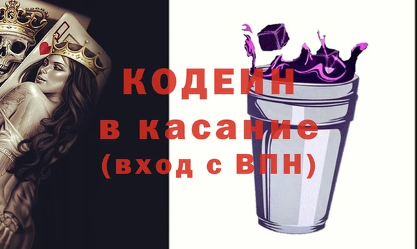 таблы Заволжье