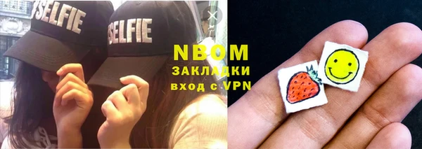 таблы Заволжье