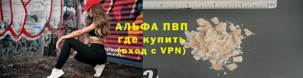 таблы Заволжье