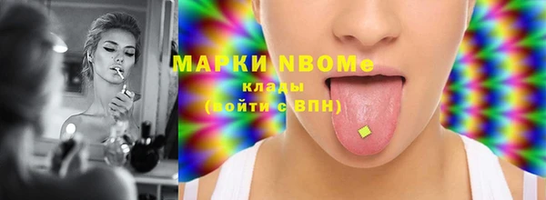 а пвп мука Заволжск