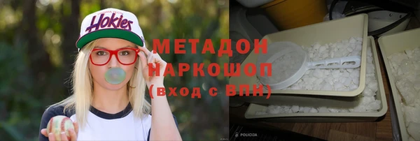 таблы Заволжье