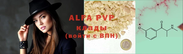 а пвп мука Заволжск