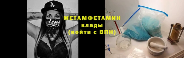 таблы Заволжье