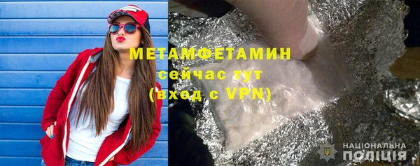 таблы Заволжье