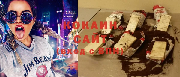 а пвп мука Заволжск