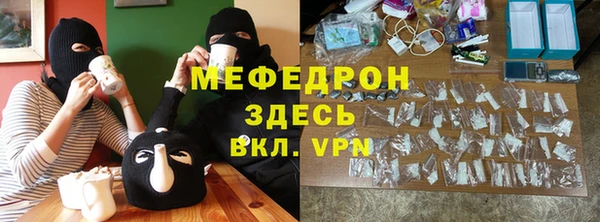 а пвп мука Заволжск