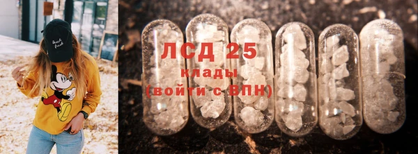 мефедрон Зеленодольск