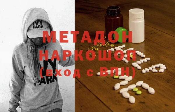 а пвп мука Заволжск