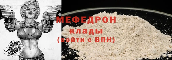 таблы Заволжье