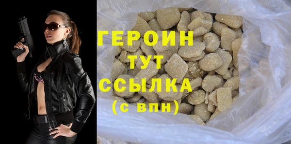 первитин Елизово