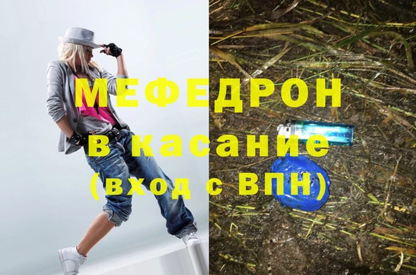 а пвп мука Заволжск