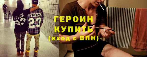 мефедрон Зеленодольск