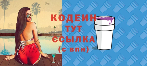 а пвп мука Заволжск
