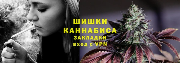 мефедрон Зеленодольск