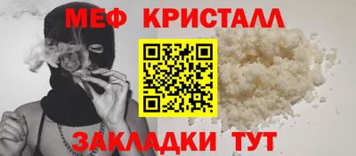 шишки Пугачёв