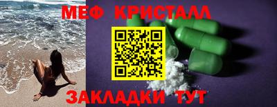 шишки Пугачёв