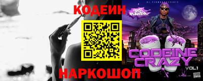 скорость Пушкино