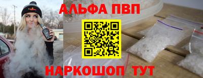 шишки Пугачёв