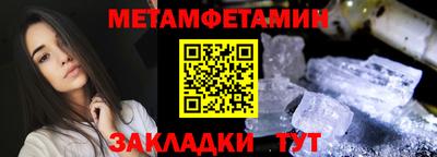 шишки Пугачёв