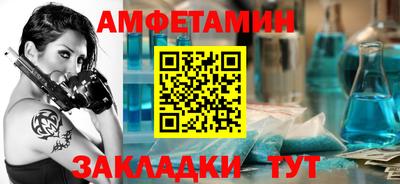 шишки Пугачёв