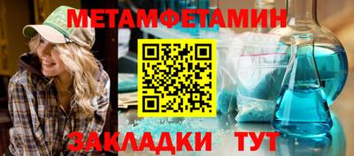 шишки Пугачёв