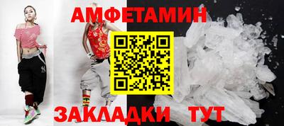 шишки Пугачёв