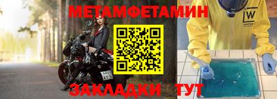 шишки Пугачёв