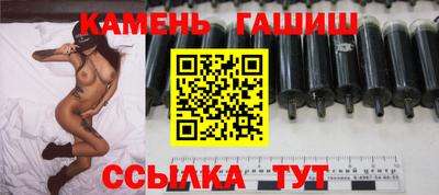 шишки Пугачёв