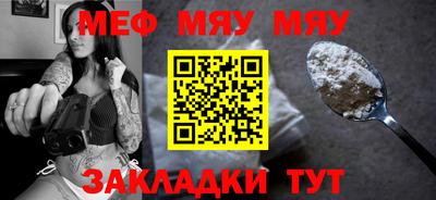 шишки Пугачёв