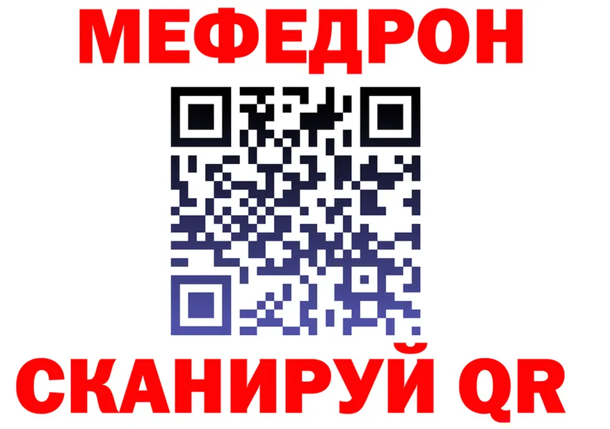Метадон VHQ ТОР площадка MEGA Самара