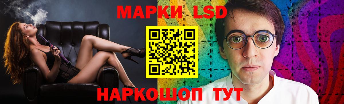 Самара  Лсд 25 экстази кислота  ЛСД экстази ecstasy  Вход с VPN 