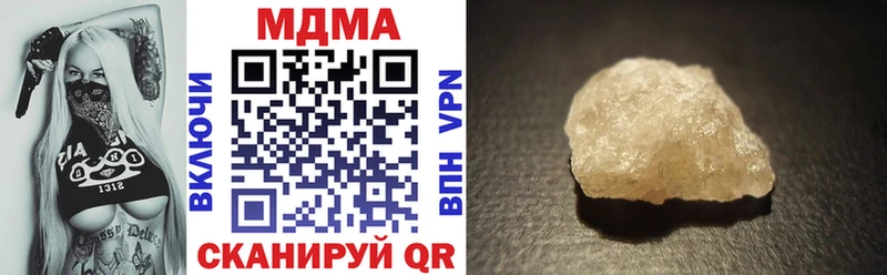 МДМА crystal  Самара 