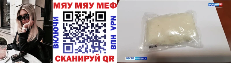 Мефедрон мука  закладки  Самара 