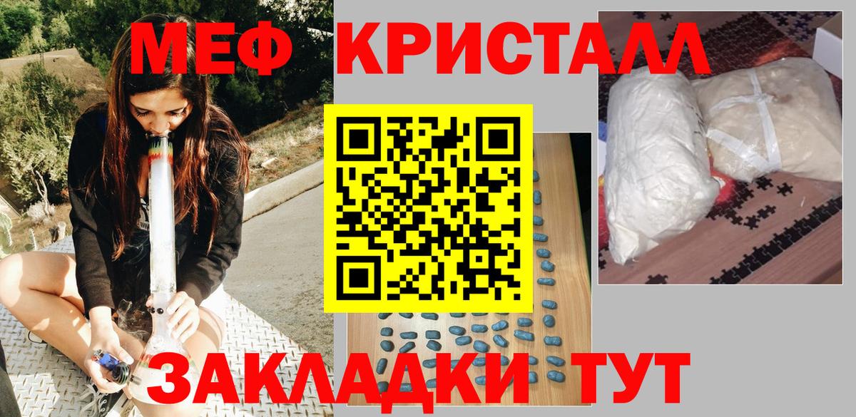 МЕФ  Самара