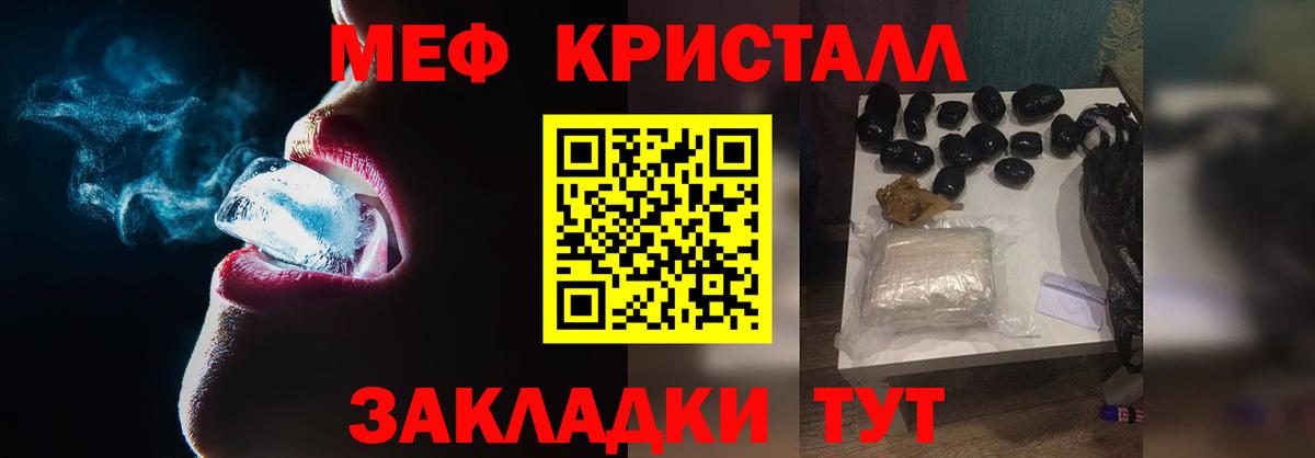 МЕФ  Мефедрон мука  Вход с VPN  МЕФ мука  Самара 
