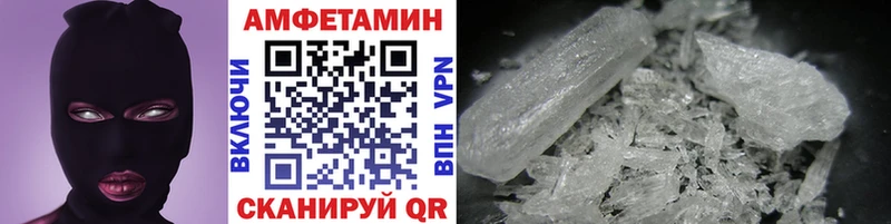 Метамфетамин витя kraken tor Самара
