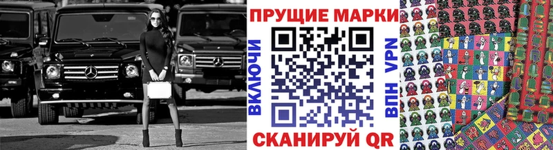 Марки NBOMe 1500мкг  Самара 