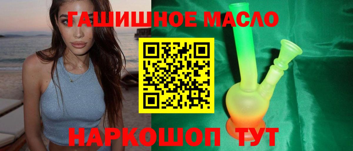 ТГК концентрат Самара